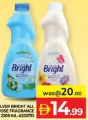 Silver Bright عطر متعدد الاستخدامات مشكل