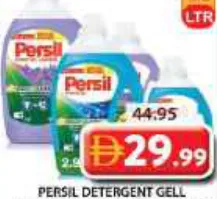 Persil Detergent Gel / Power Gel Liquid Lavender / Rose