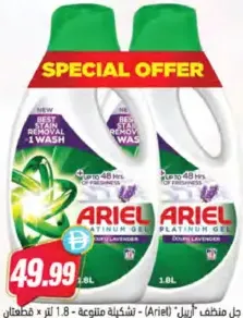 Ariel Detergent Power Gel Assorted