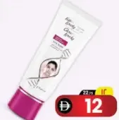 Glow & Lovely Cream