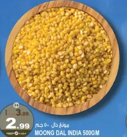 مونج دال - هندي