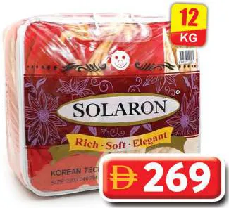 Solaron بطانية مزدوجة أوركيد