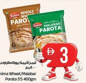 Thanima Wheat/Malabar Parota