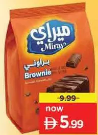 Miray Chocolate Brownie