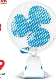 Olsenmark Convertible Table & Clip Fan