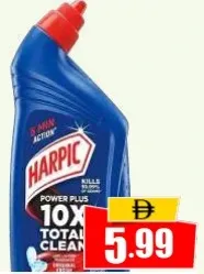 Harpic تنظيف كامل