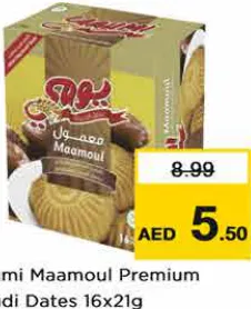 Yaumi معمول التمر ليجادور