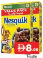 Nestle نسكويك سيريال