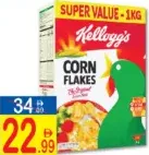 Kelloggs kellogs كورن فليكس