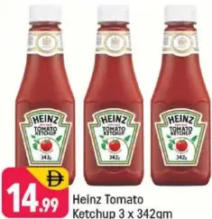 Heinz كاتشب طماطم