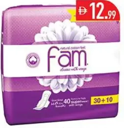 fam. كوتكس فوط ماكسي