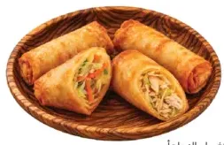 Spring Roll Chicken Or Vegetable