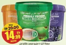 Id Freshly Frozen Fruit Blend Assorted