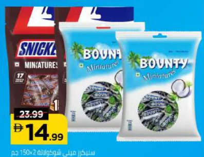 Snickers Miniatures Choco Bounty Miniatures