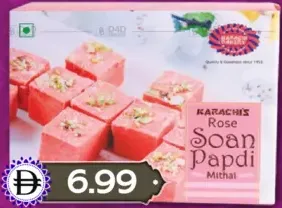 Karachi Bakery سوان بابدي مشكل