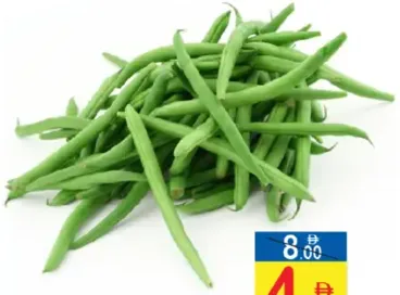 Beans