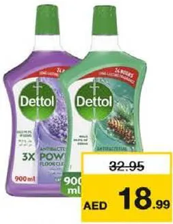 Dettol تاج منظف أرضيات