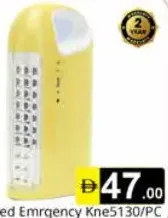Krypton مصباح طوارئ LED Kne5130/PC