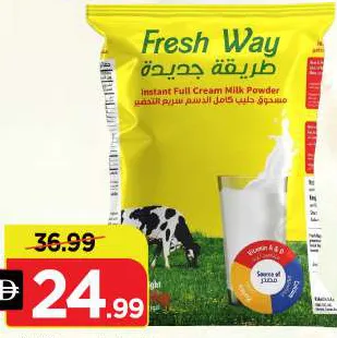 Fresh Way Milk Powder