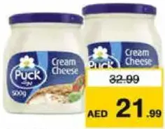 Puck White Cheese Glass Jar
