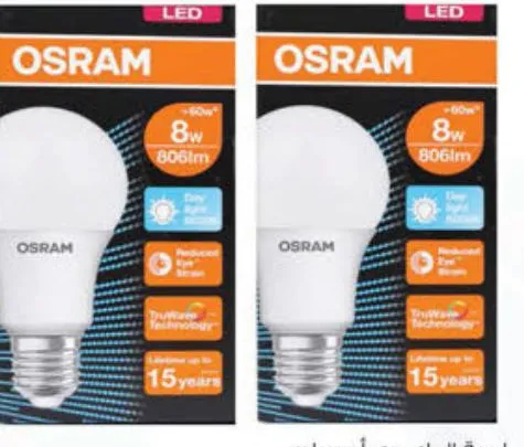 Osram Led Day Lvl 60 E27 8W Screw