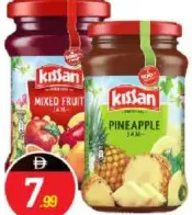 Kissan مربى نيزلاين متنوعة