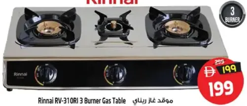 Rinnai Gas Table RV-310RI