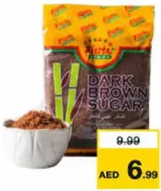 Fiesta Pinoy Brown Sugar