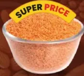 عدس احمر نعمة
