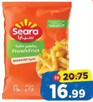 Seara بطاطس مقلية 9mm