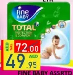 Fine Baby مشكل