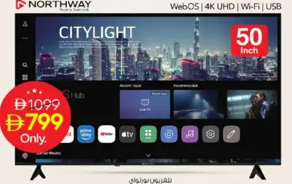 Northway WebOs 50" TV NW50WOSJ