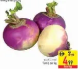 لفت