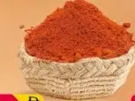 Al Madina مسحوق فلفل كشميري