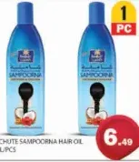 Parachute زيت الشعر شاملة باراشوت
