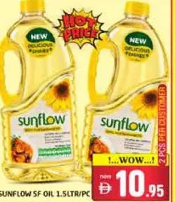 Sunflow صن فلو زيت دوار الشمس