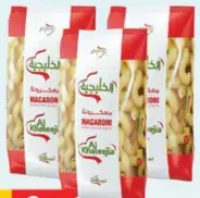 Al Khaleejia Macaroni Assorted