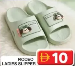 Rodeo Ladies Slipper