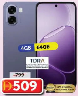 OPPO A6X 4 GB, 64 GB