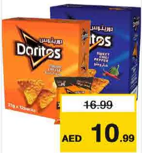 Lay's/Cheetos/Doritos Duplex Assorted