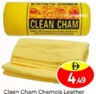 Clean Cham Chamois Leather Soft Towel