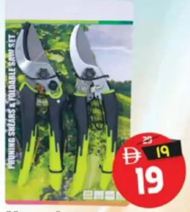 Garden Scissors