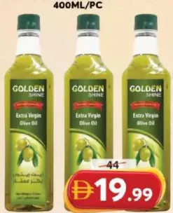 Golden Shine Spanish Olive Oil Extra Virgin