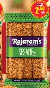 Rajarams لوح سمسم