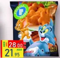Freshlyu Food ناجتس دجاج