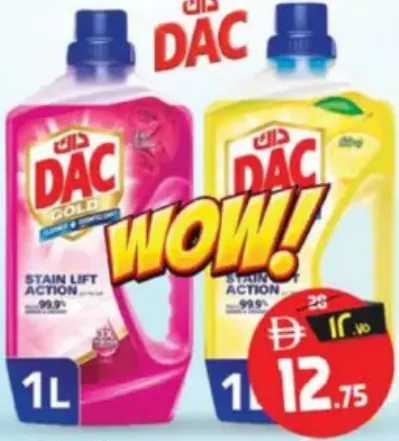 Dac مطهر داك متنوع