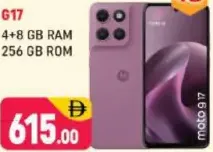 motorola G17 4G؛ 4+8 Gb Ram رام؛ 256 Gb Rom تخزين