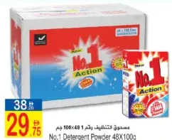 No.1 Detergent Powder