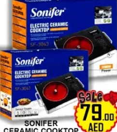 Sonifer موقد طبخ سيراميك