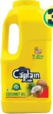 Captain Cook زيت جوز الهند